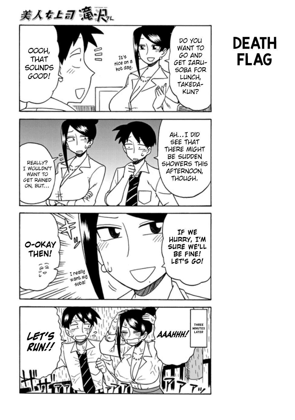 Bijin Onna Joushi Takizawa-san Chapter 25 page 2 - Chapter 25