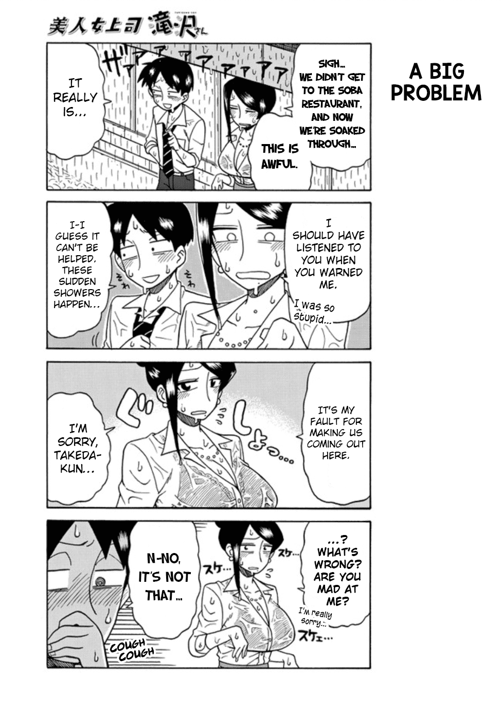 Bijin Onna Joushi Takizawa-san Chapter 25 page 3 - Chapter 25