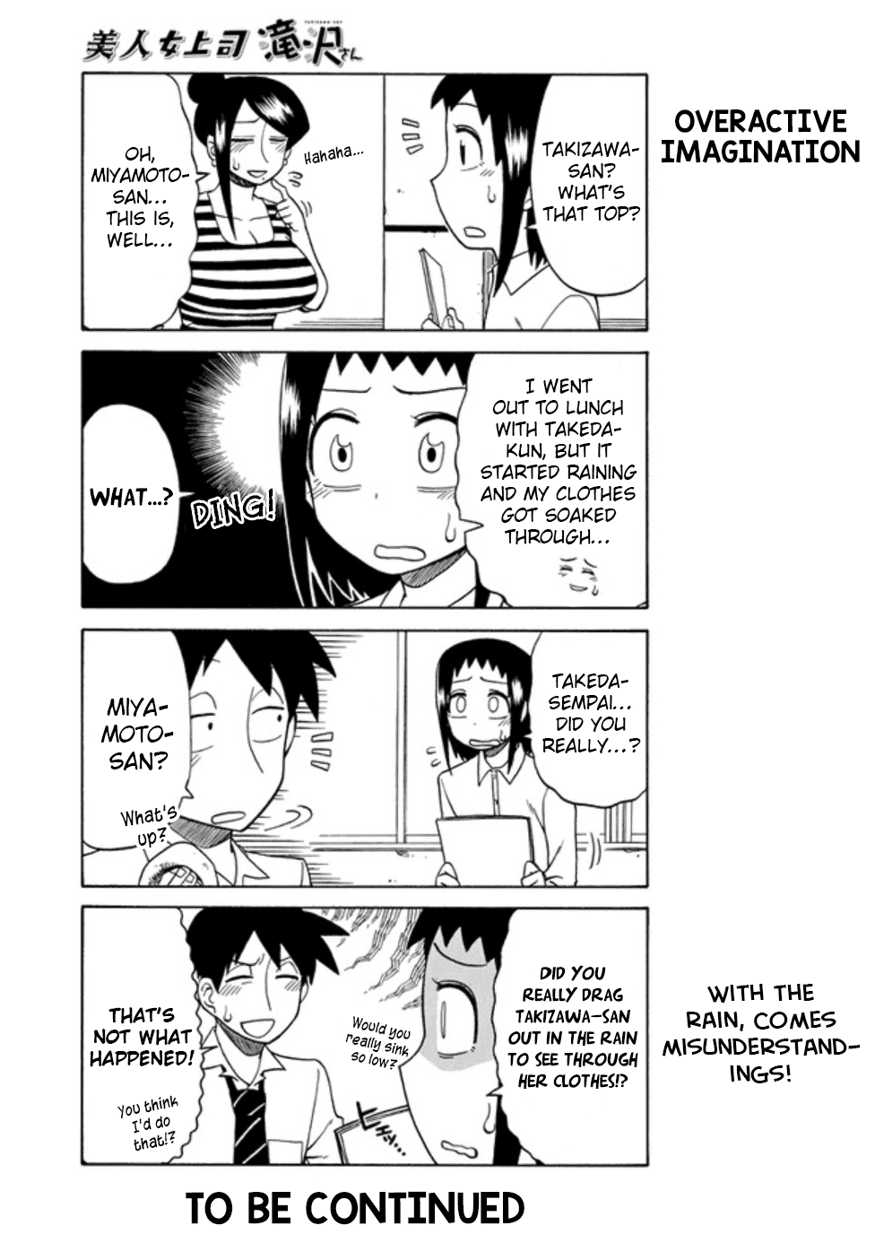 Bijin Onna Joushi Takizawa-san Chapter 25 page 5 - Chapter 25