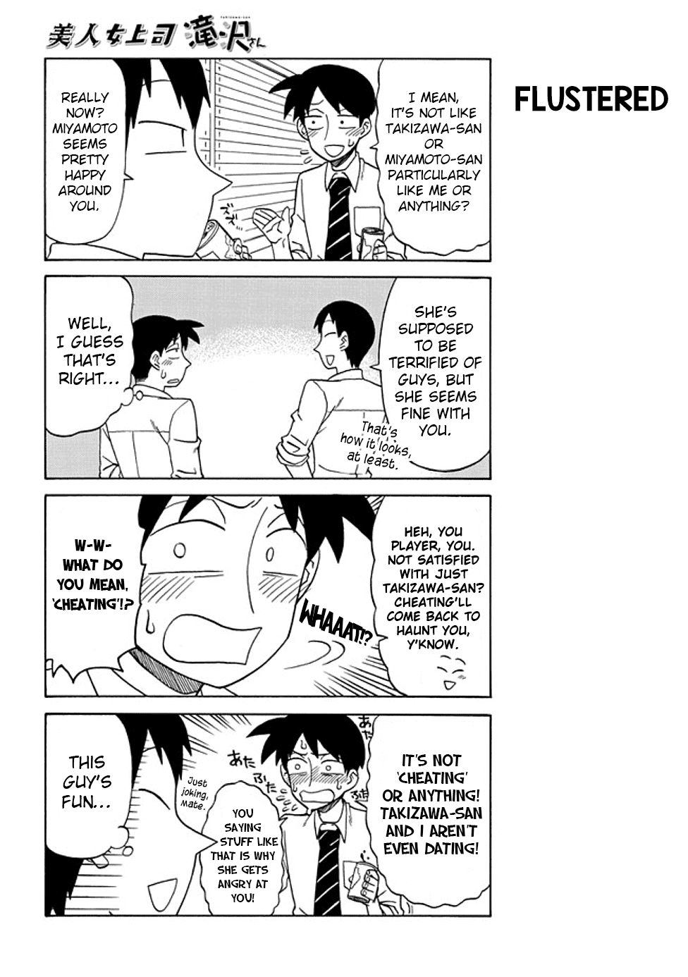 Bijin Onna Joushi Takizawa-san Chapter 26 page 2 - Chapter 26