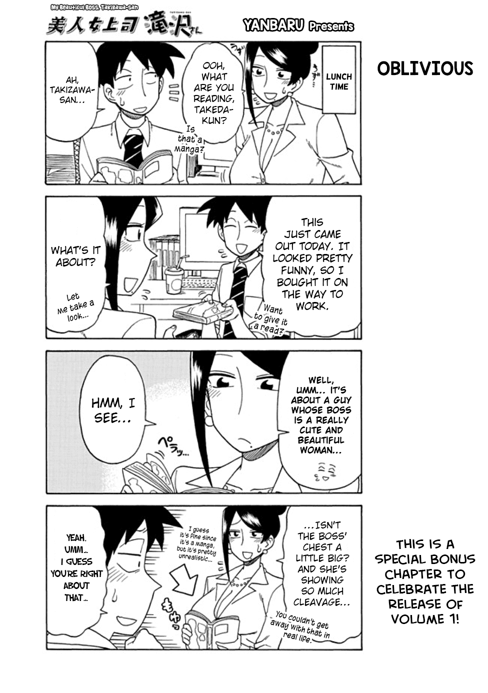 Bijin Onna Joushi Takizawa-san Chapter 27.5 page 1 - Chapter 27.5