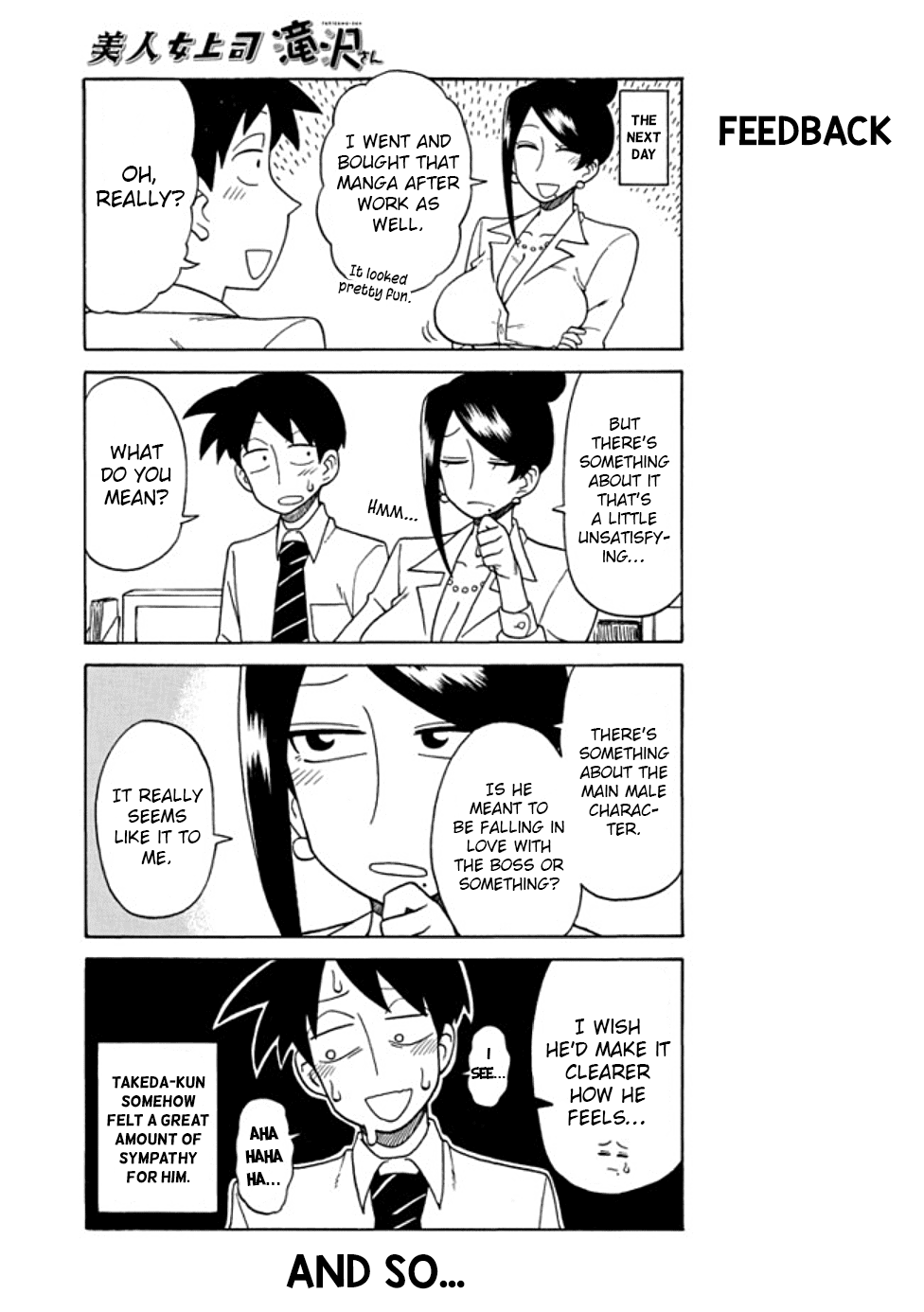 Bijin Onna Joushi Takizawa-san Chapter 27.5 page 3 - Chapter 27.5