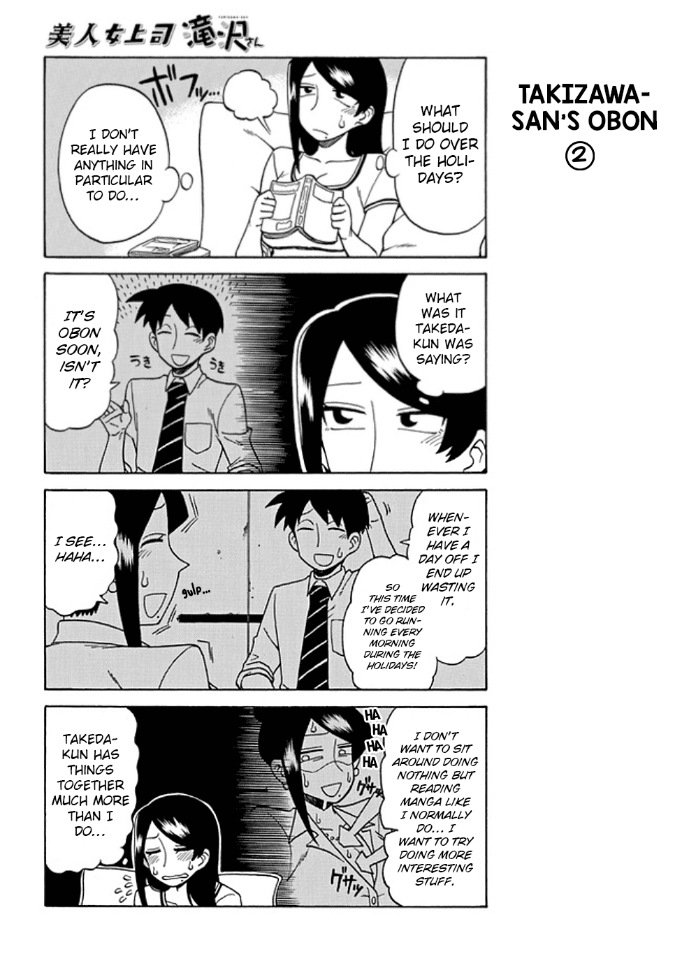 Bijin Onna Joushi Takizawa-san Chapter 27 page 2 - Chapter 27