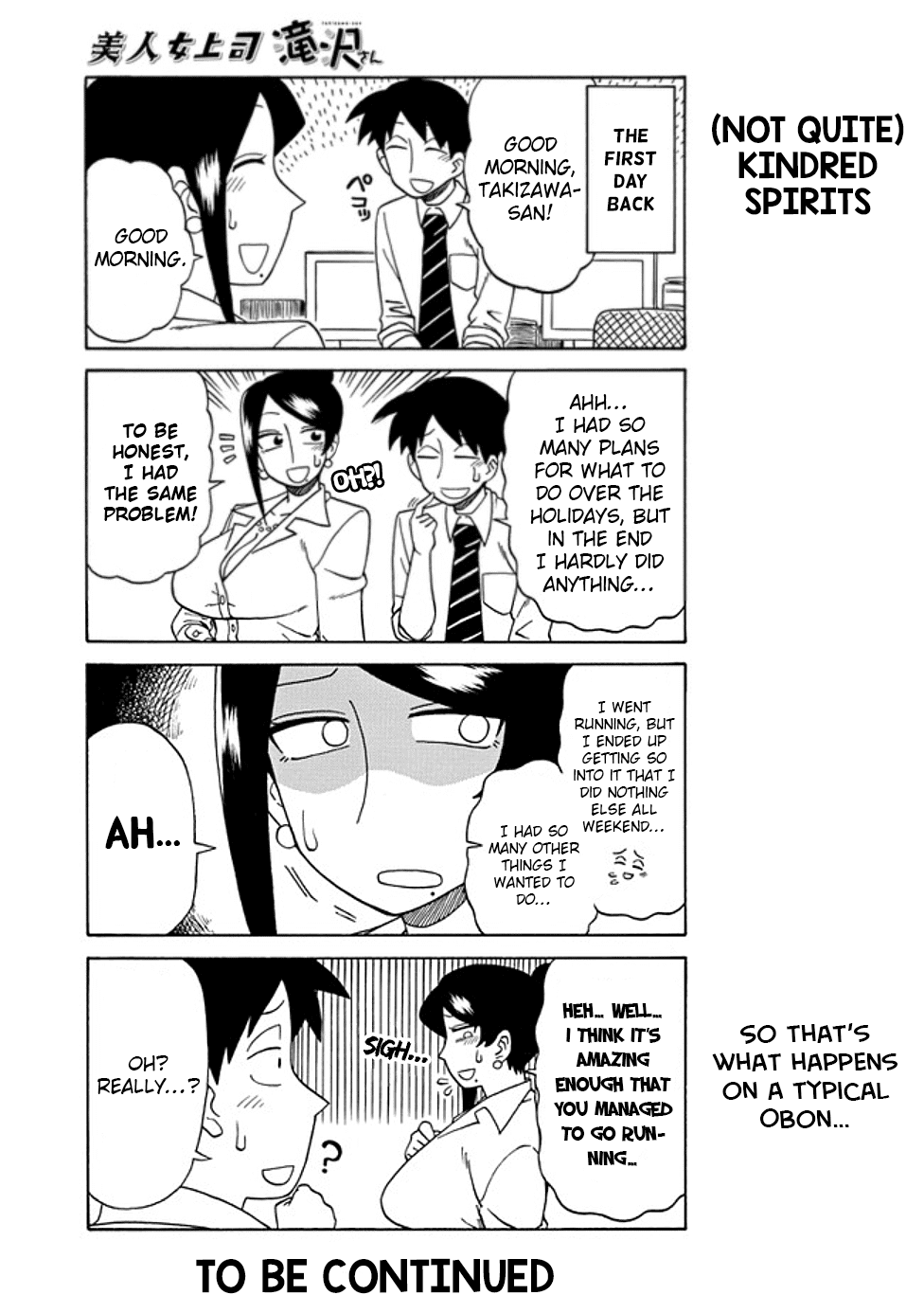 Bijin Onna Joushi Takizawa-san Chapter 27 page 5 - Chapter 27
