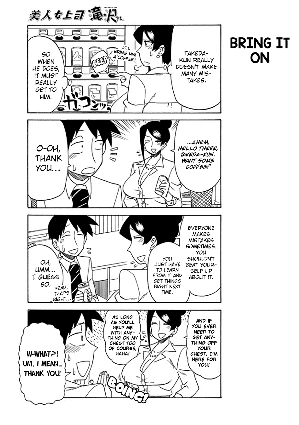 Bijin Onna Joushi Takizawa-san Chapter 28 page 3 - Chapter 28