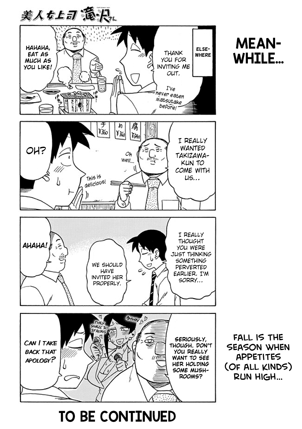 Bijin Onna Joushi Takizawa-san Chapter 29 page 4 - Chapter 29