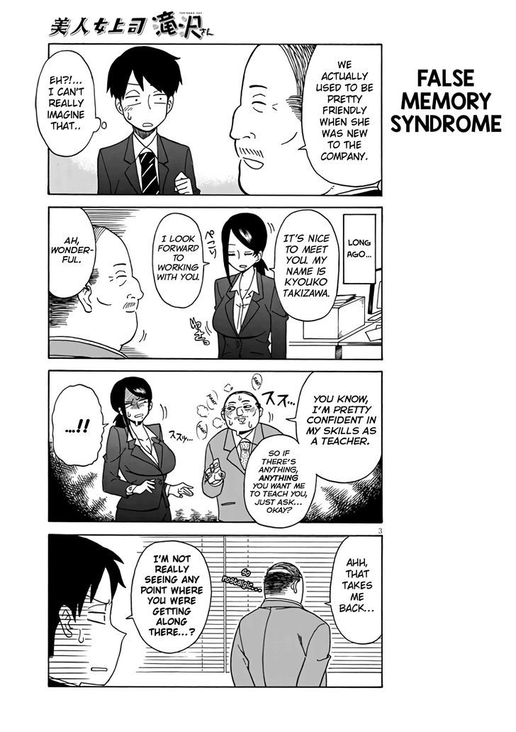 Bijin Onna Joushi Takizawa-san Chapter 3 page 3 - Chapter 3