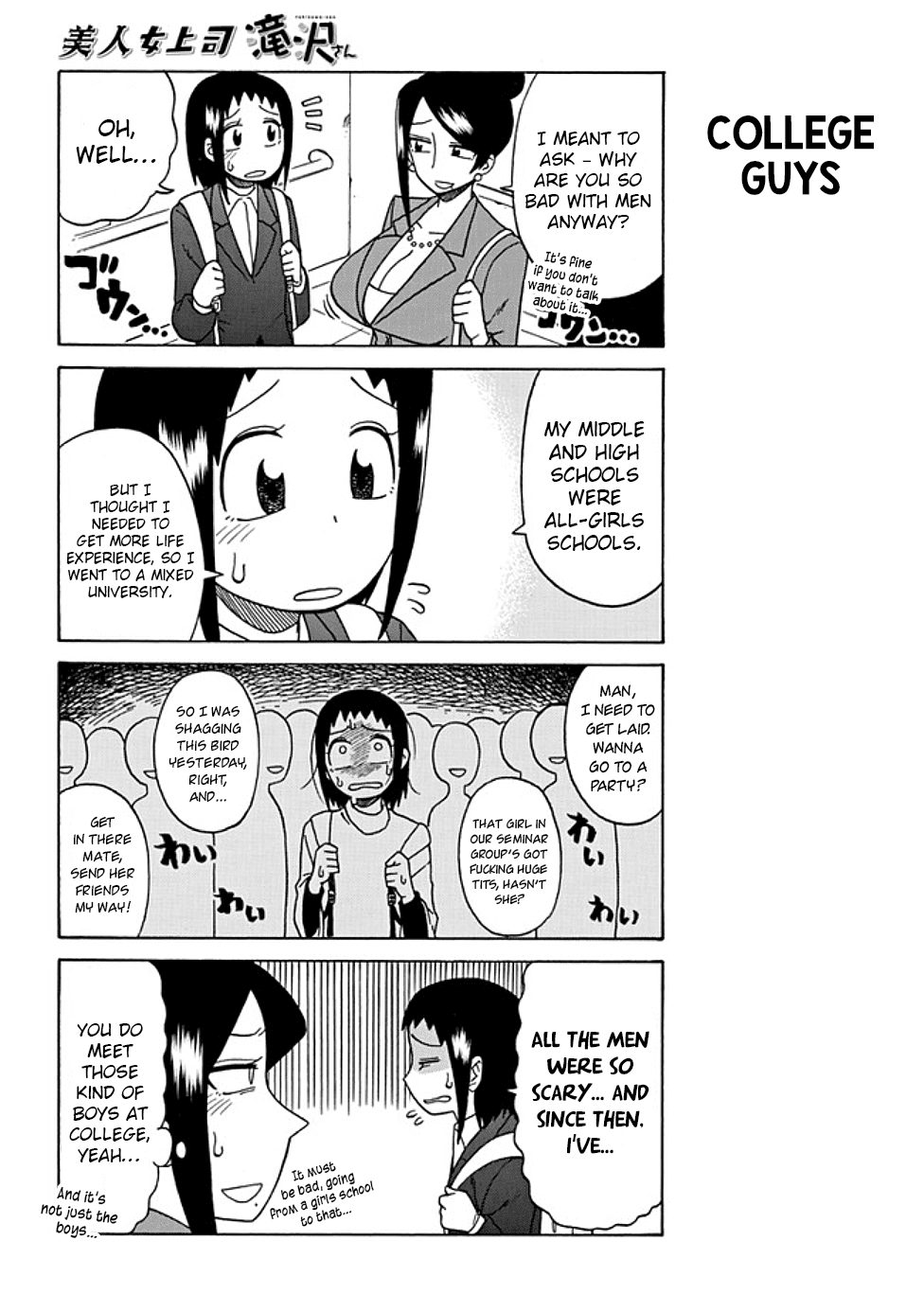 Bijin Onna Joushi Takizawa-san Chapter 30 page 2 - Chapter 30