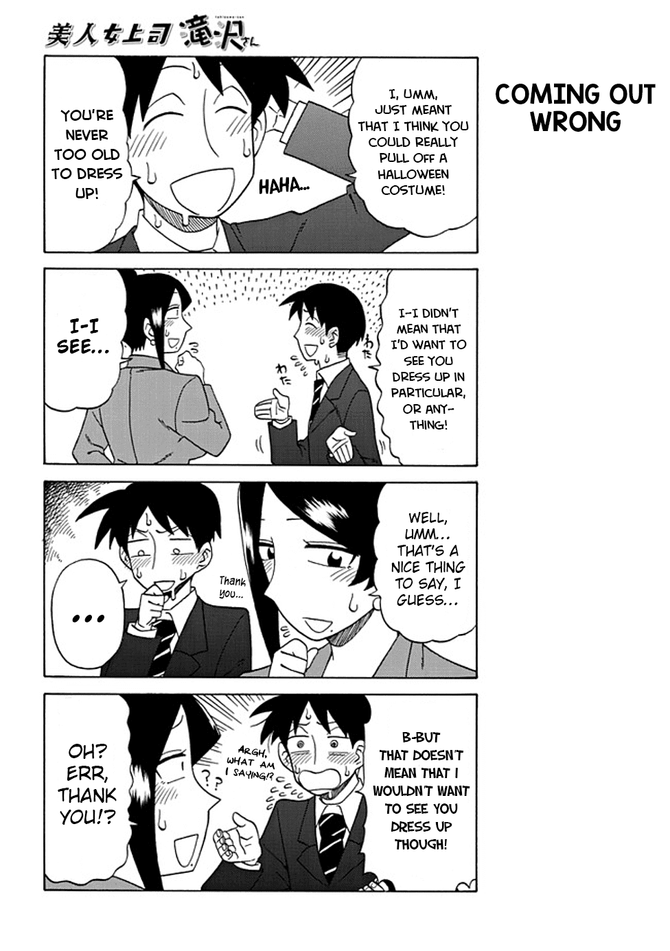 Bijin Onna Joushi Takizawa-san Chapter 31 page 4 - Chapter 31