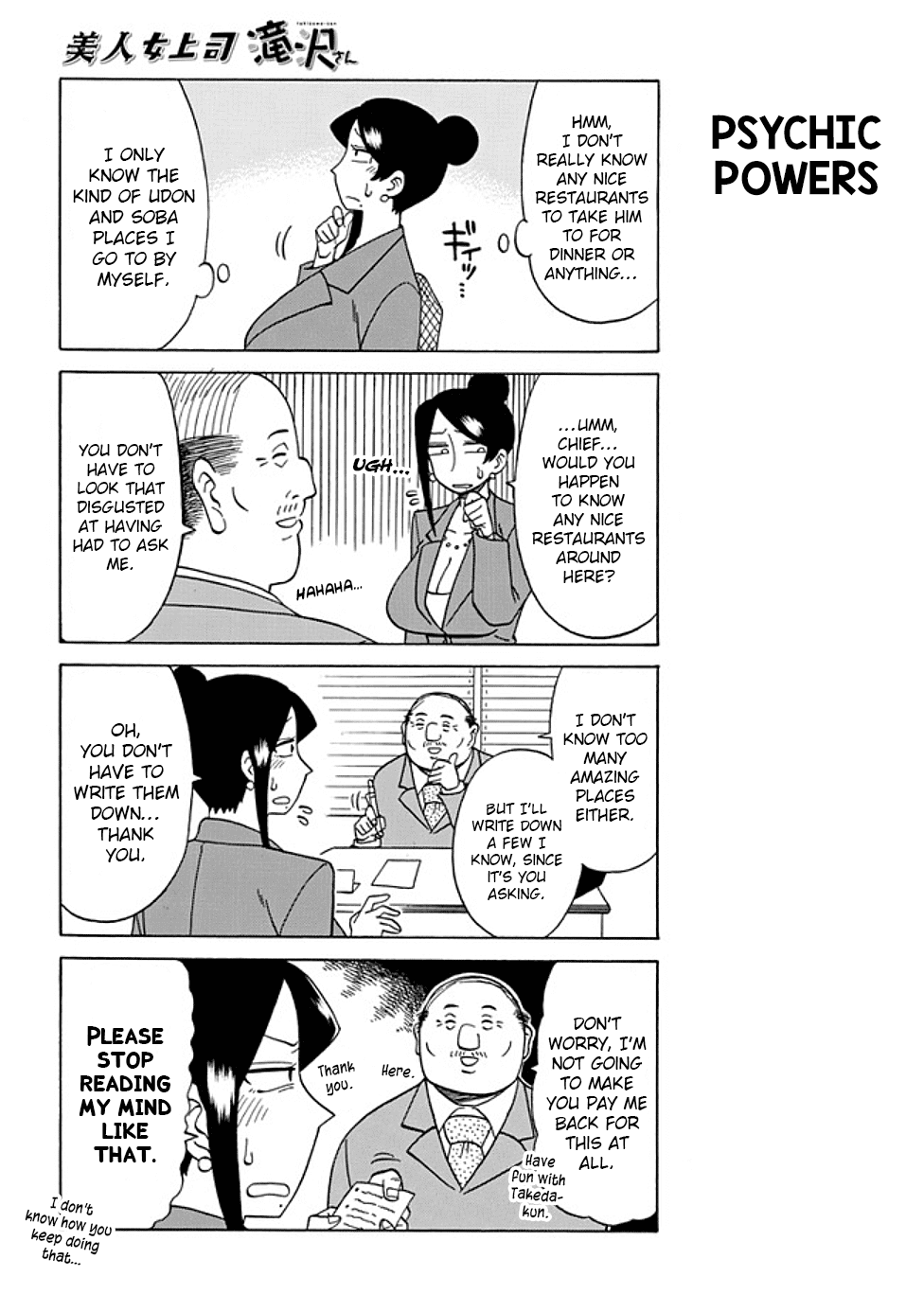 Bijin Onna Joushi Takizawa-san Chapter 32 page 2 - Chapter 32