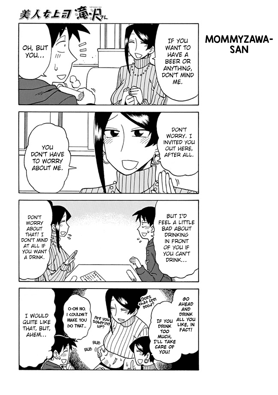 Bijin Onna Joushi Takizawa-san Chapter 33 page 2 - Chapter 33