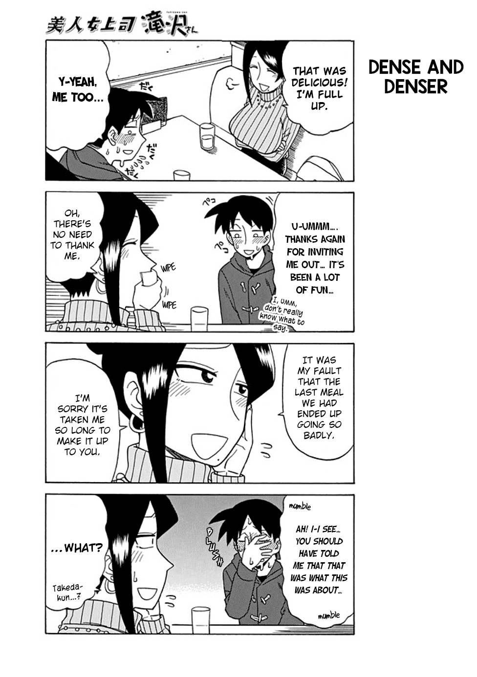 Bijin Onna Joushi Takizawa-san Chapter 33 page 5 - Chapter 33