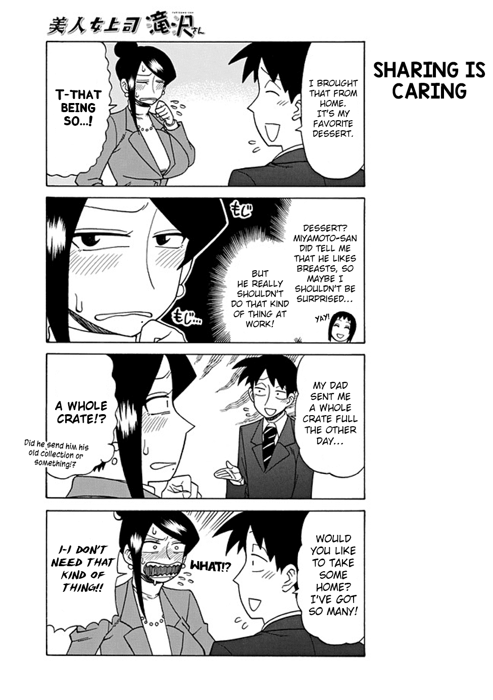 Bijin Onna Joushi Takizawa-san Chapter 34 page 3 - Chapter 34