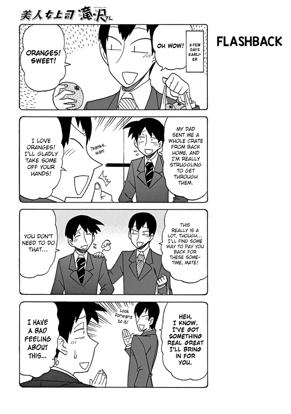Bijin Onna Joushi Takizawa-san Chapter 34 page 4 - Chapter 34