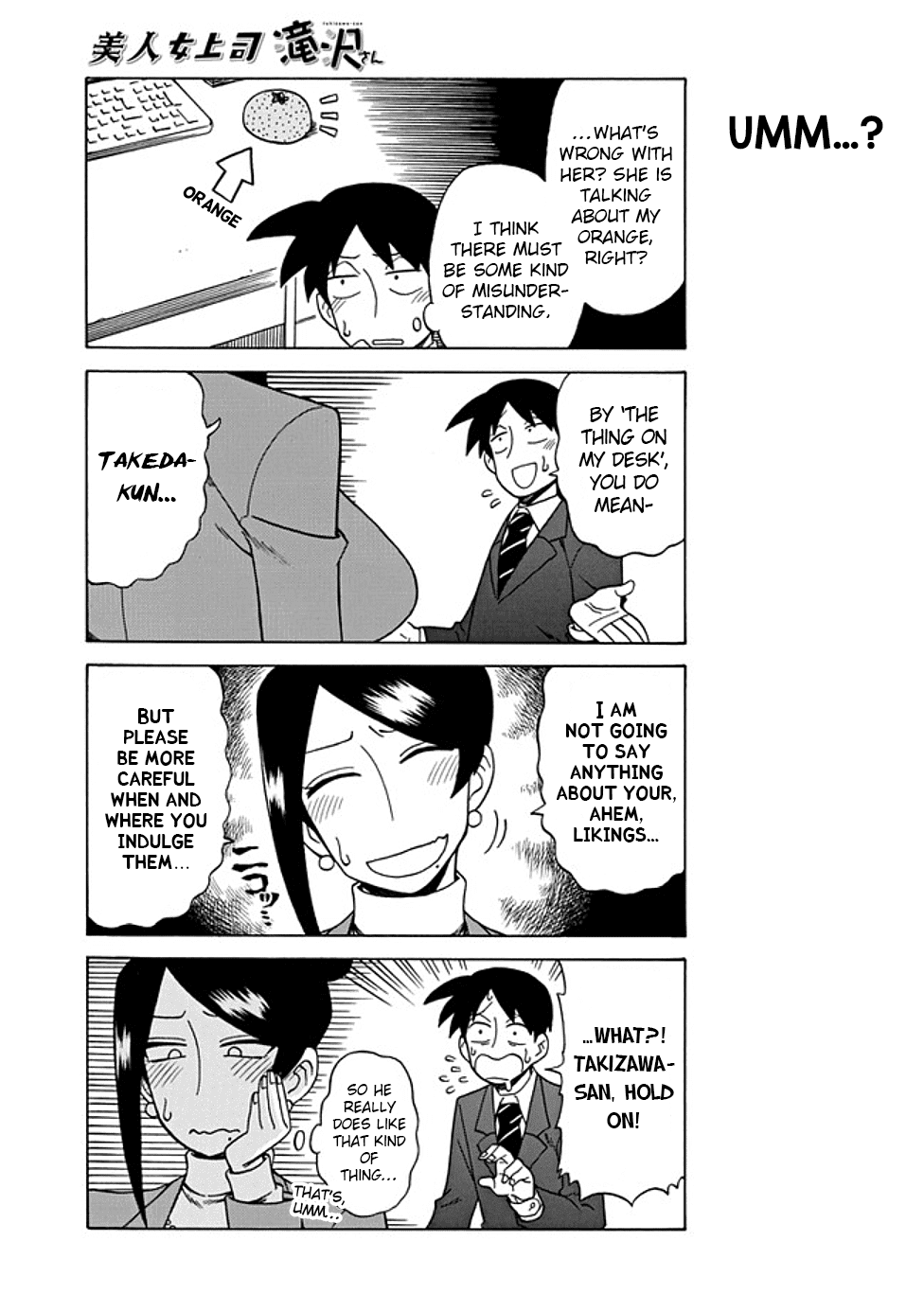 Bijin Onna Joushi Takizawa-san Chapter 34 page 5 - Chapter 34
