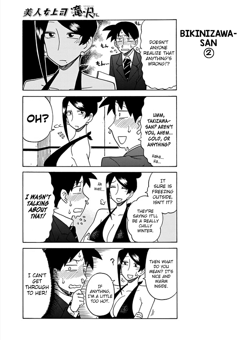 Bijin Onna Joushi Takizawa-san Chapter 36 page 3 - Chapter 36