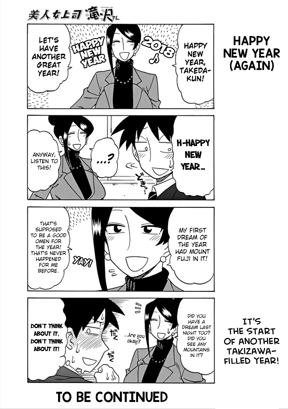 Bijin Onna Joushi Takizawa-san Chapter 36 page 5 - Chapter 36