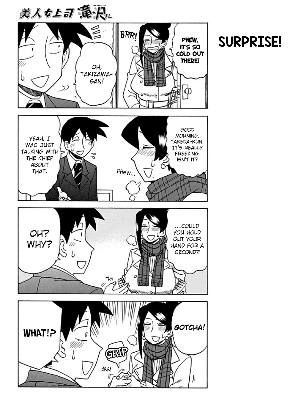 Bijin Onna Joushi Takizawa-san Chapter 39 page 2 - Chapter 39