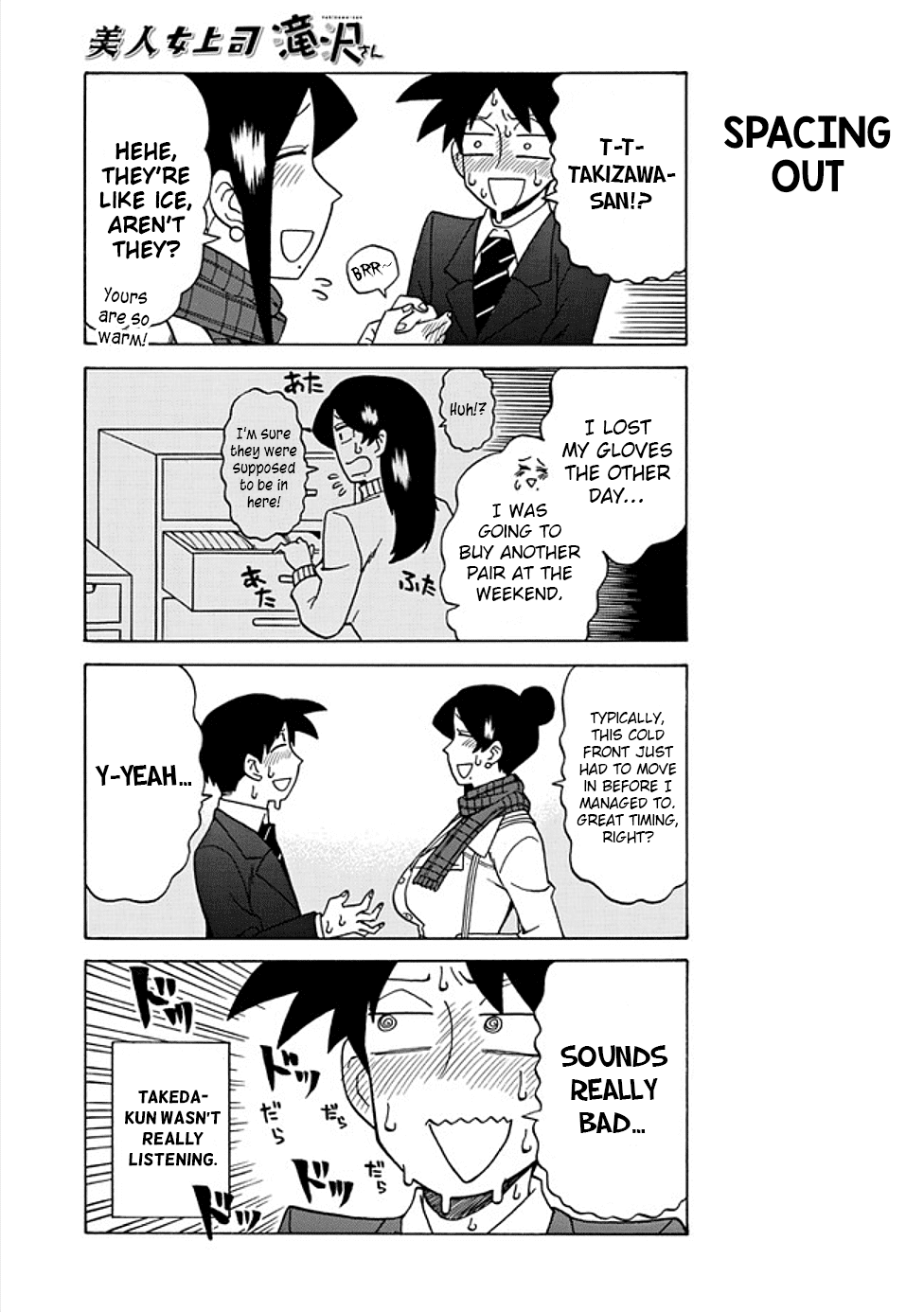 Bijin Onna Joushi Takizawa-san Chapter 39 page 3 - Chapter 39