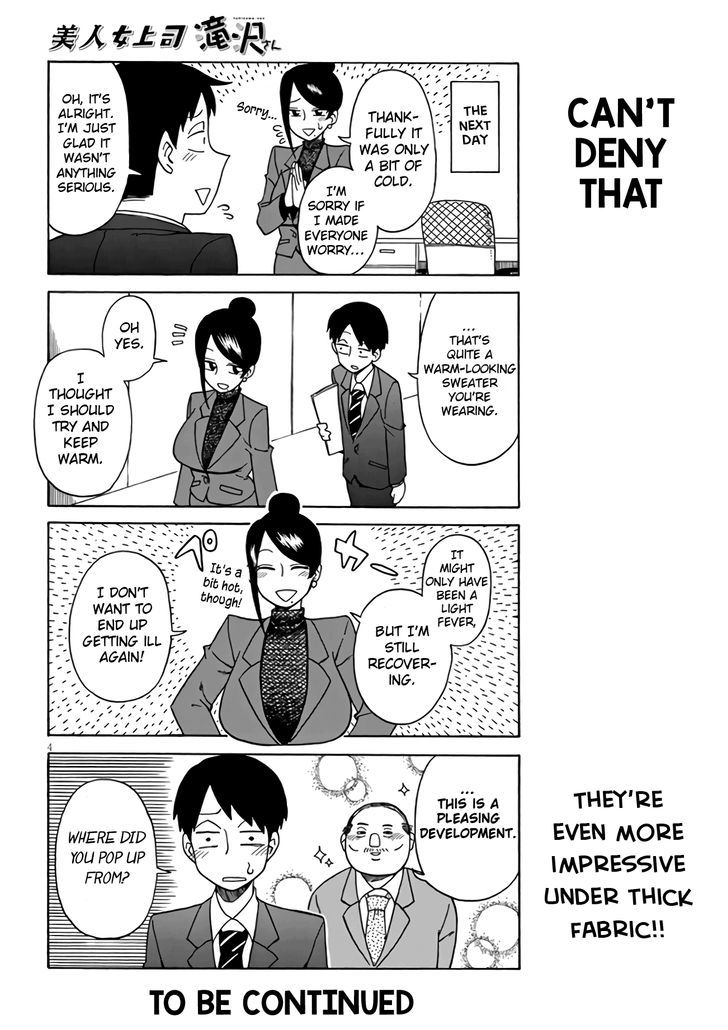 Bijin Onna Joushi Takizawa-san Chapter 4 page 4 - Chapter 4