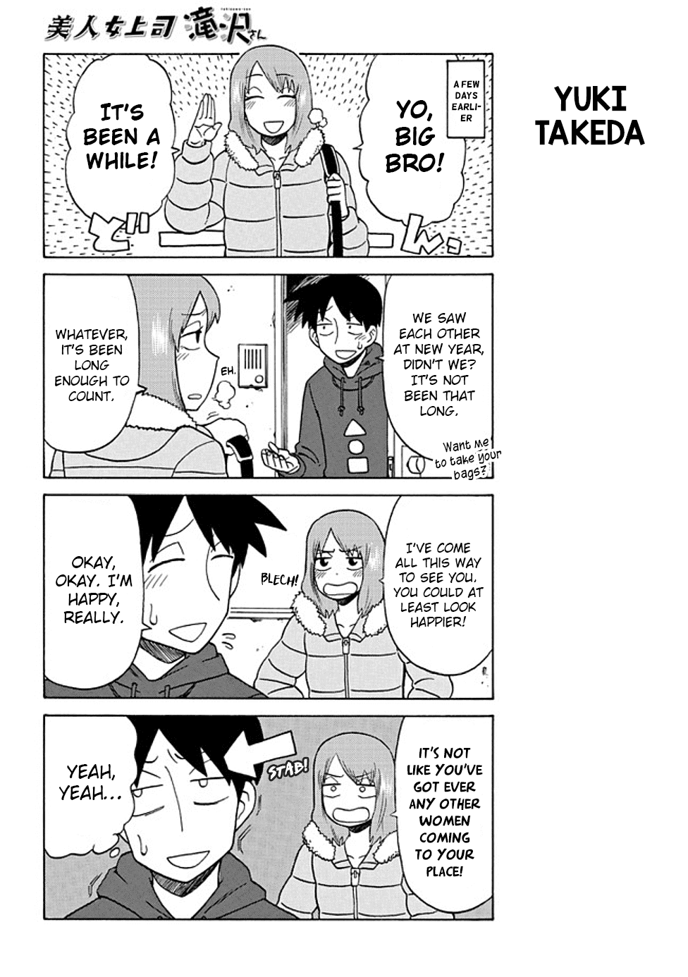 Bijin Onna Joushi Takizawa-san Chapter 40 page 2 - Chapter 40