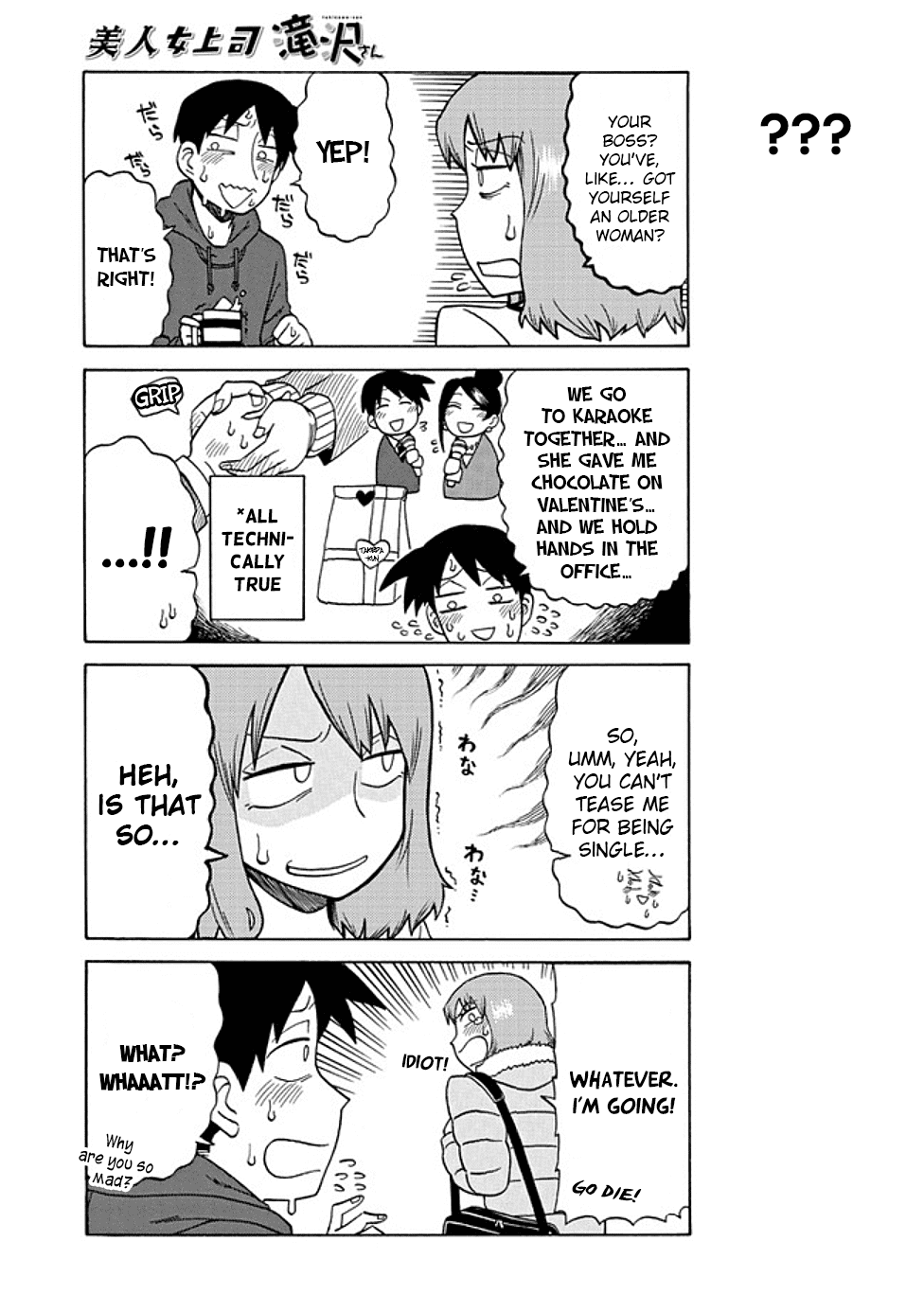 Bijin Onna Joushi Takizawa-san Chapter 40 page 5 - Chapter 40