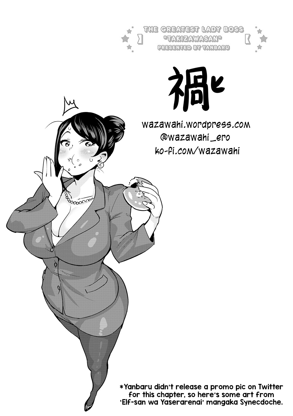 Bijin Onna Joushi Takizawa-san Chapter 40 page 7 - Chapter 40