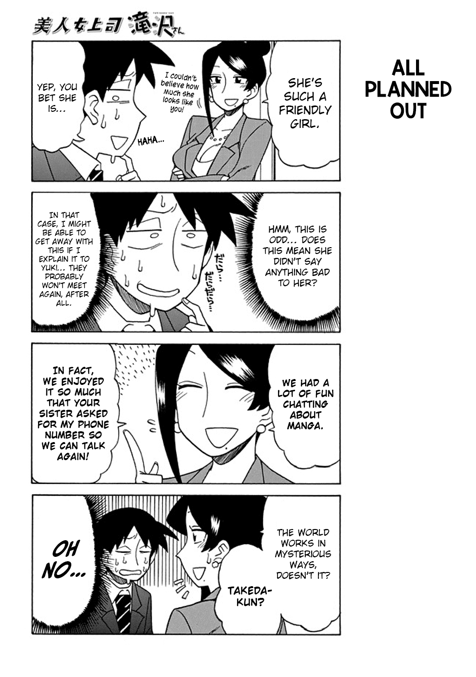 Bijin Onna Joushi Takizawa-san Chapter 42 page 2 - Chapter 42