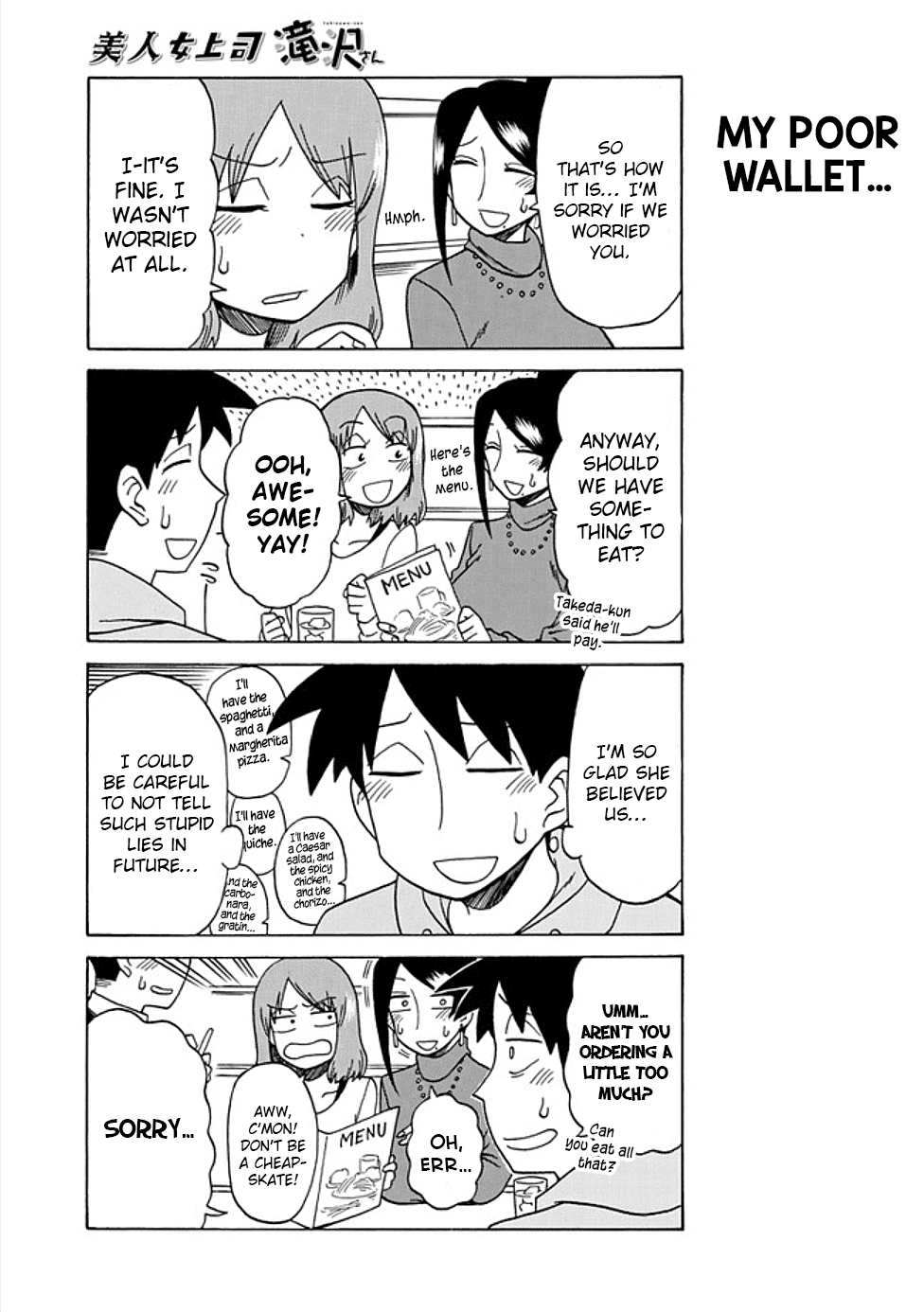 Bijin Onna Joushi Takizawa-san Chapter 43 page 3 - Chapter 43