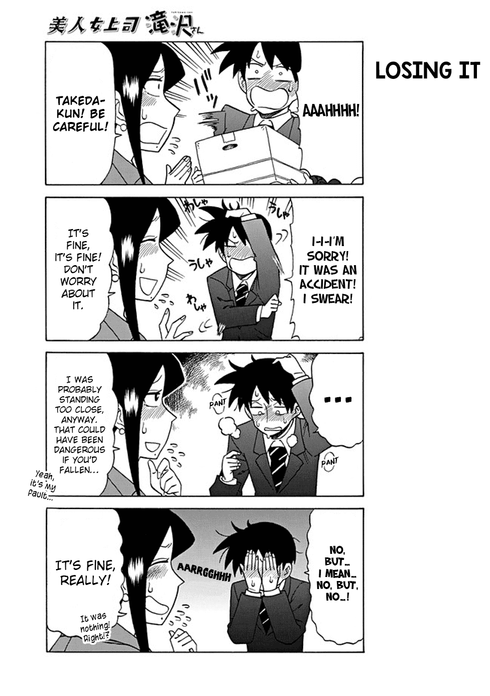 Bijin Onna Joushi Takizawa-san Chapter 44 page 3 - Chapter 44