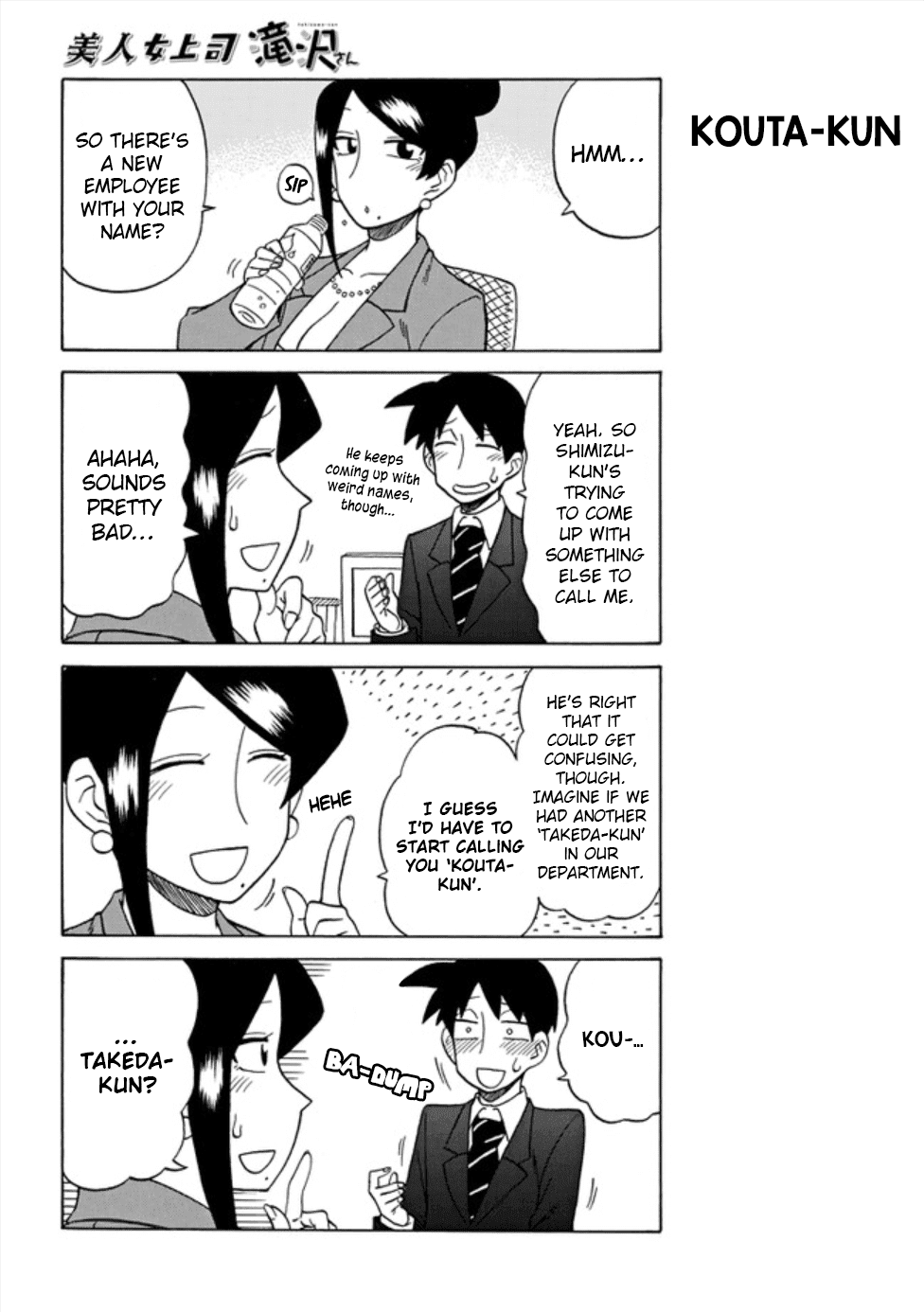 Bijin Onna Joushi Takizawa-san Chapter 45 page 2 - Chapter 45
