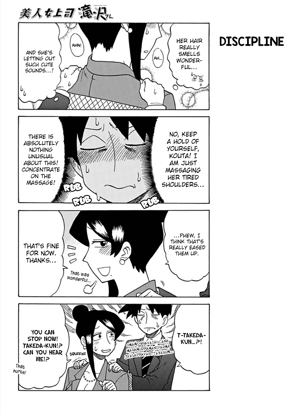 Bijin Onna Joushi Takizawa-san Chapter 46 page 4 - Chapter 46