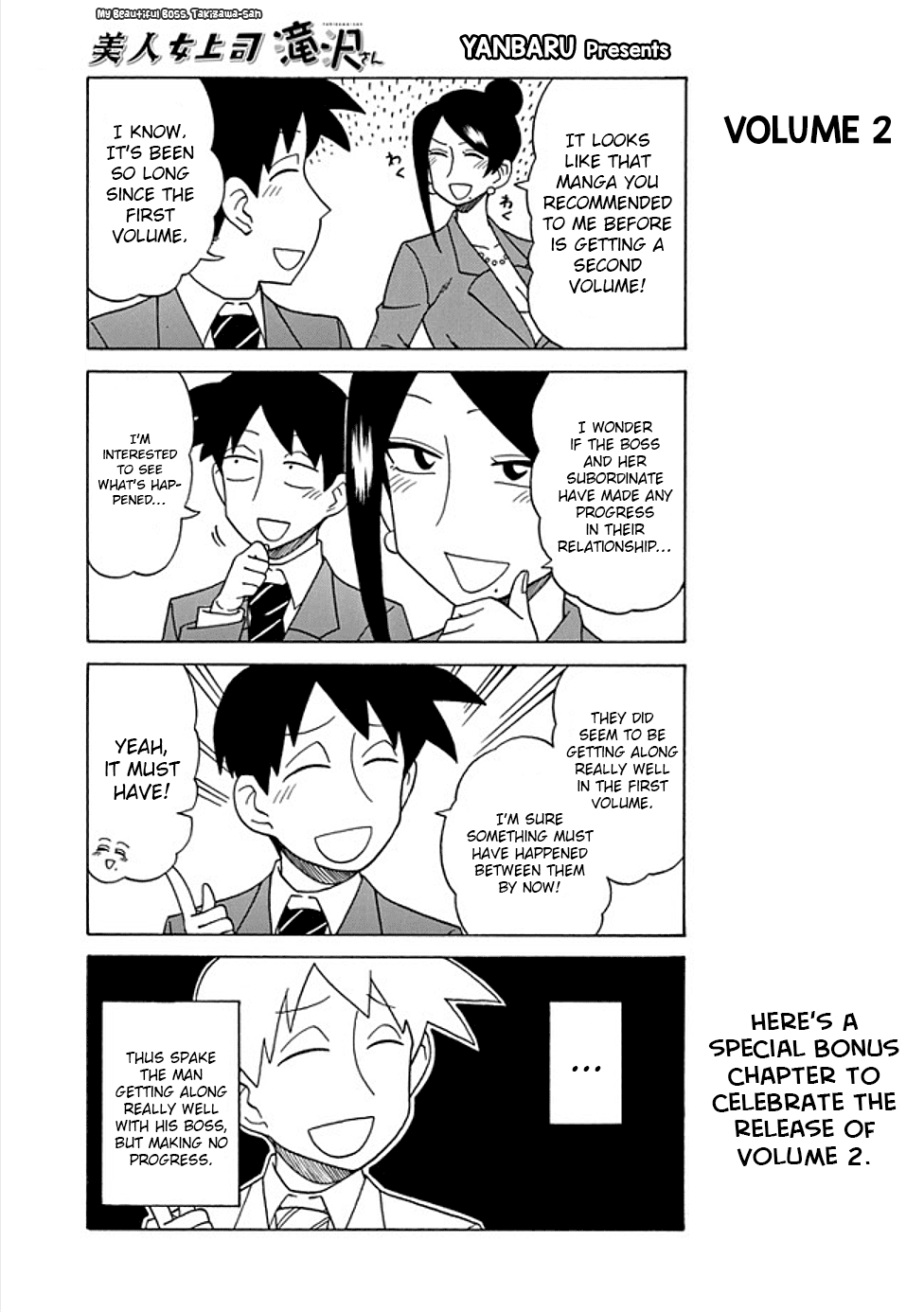 Bijin Onna Joushi Takizawa-san Chapter 47.5 page 1 - Chapter 47.5