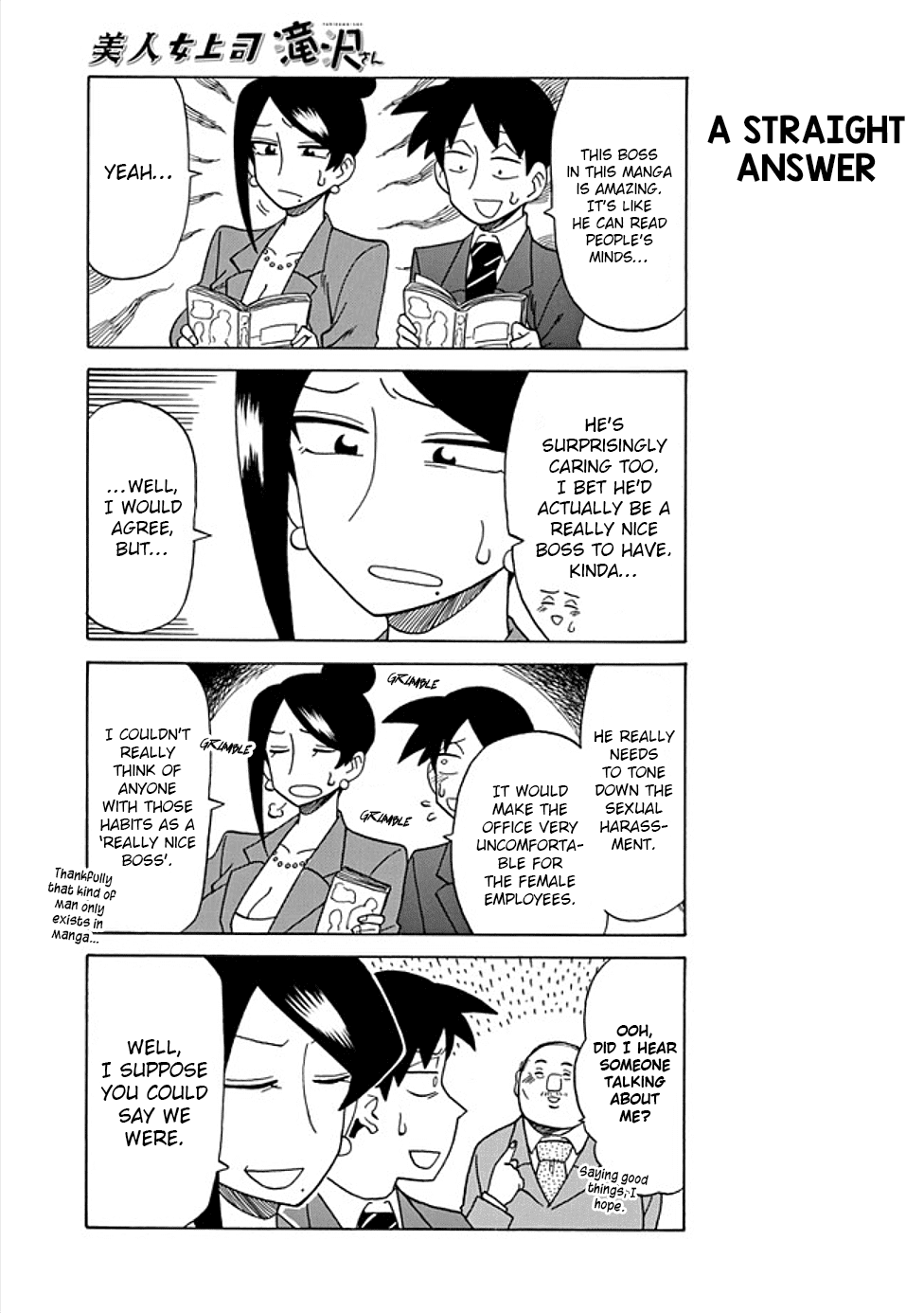 Bijin Onna Joushi Takizawa-san Chapter 47.5 page 3 - Chapter 47.5