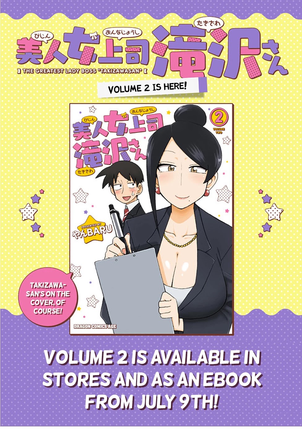 Bijin Onna Joushi Takizawa-san Chapter 47.5 page 5 - Chapter 47.5