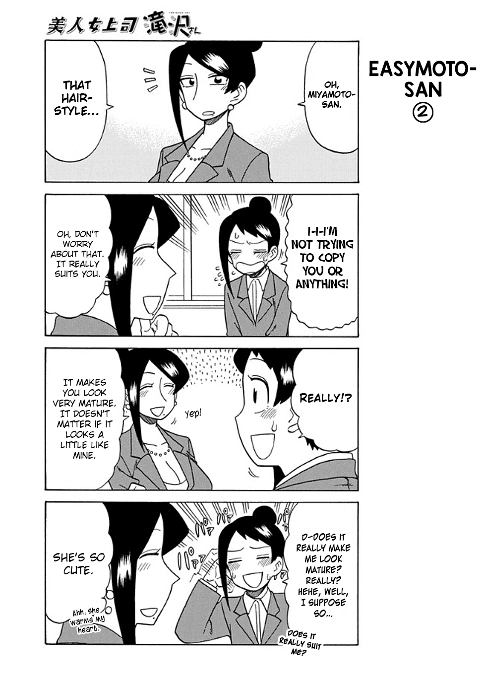 Bijin Onna Joushi Takizawa-san Chapter 47 page 3 - Chapter 47