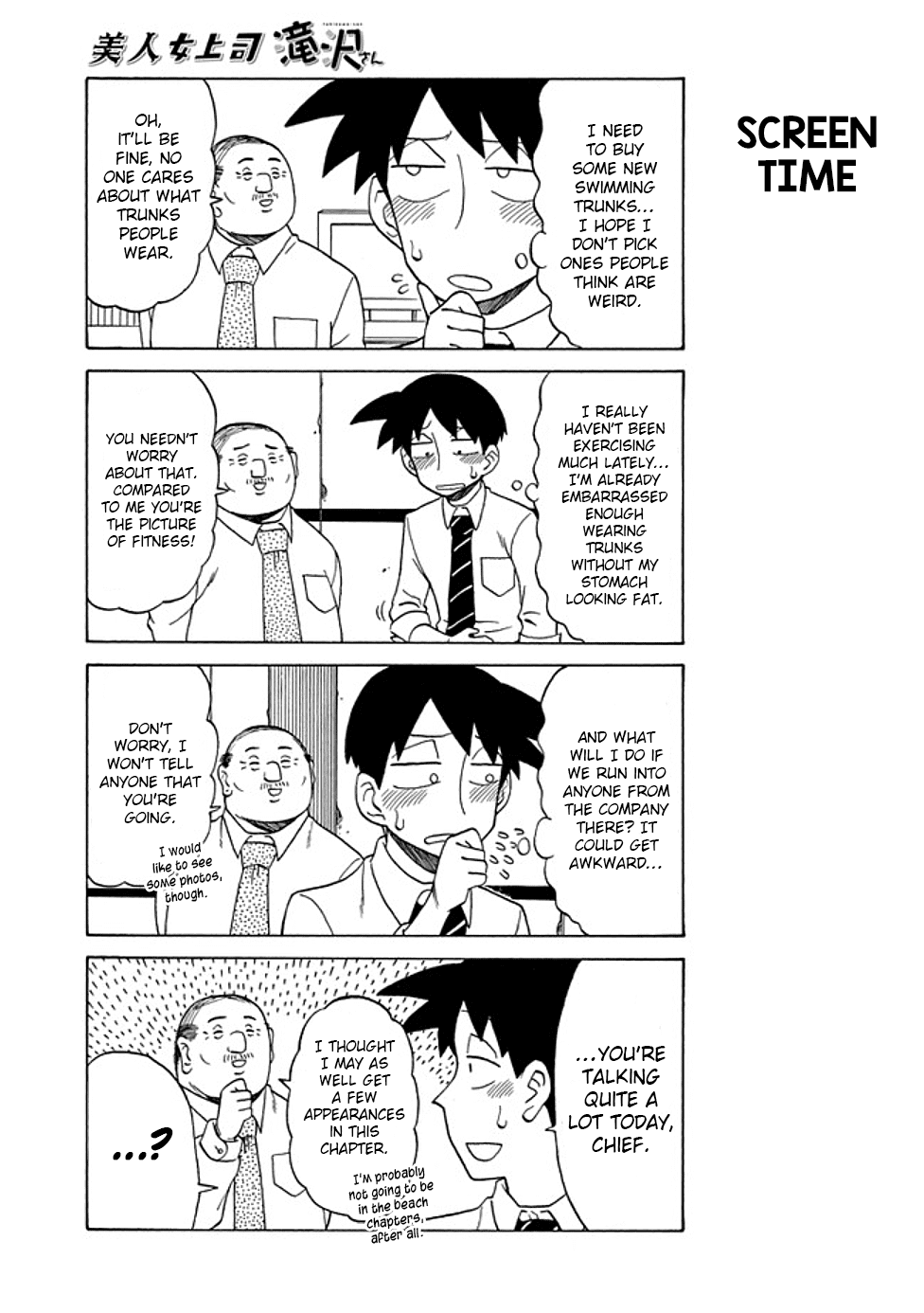 Bijin Onna Joushi Takizawa-san Chapter 49 page 3 - Chapter 49