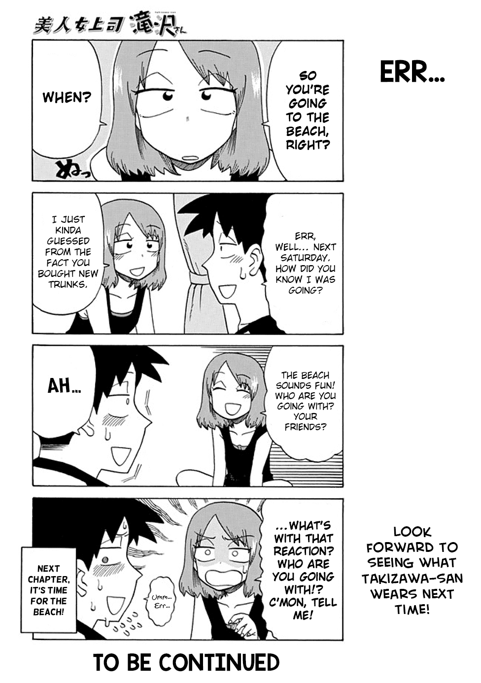Bijin Onna Joushi Takizawa-san Chapter 49 page 4 - Chapter 49