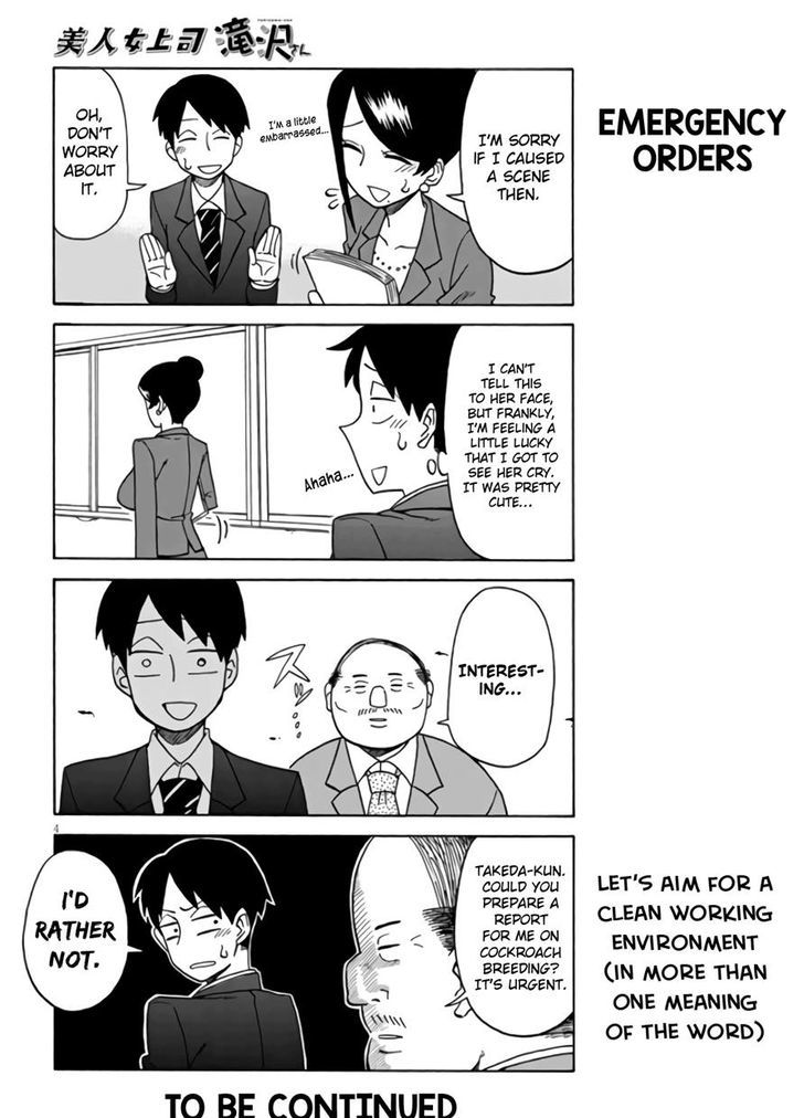 Bijin Onna Joushi Takizawa-san Chapter 5 page 4 - Chapter 5