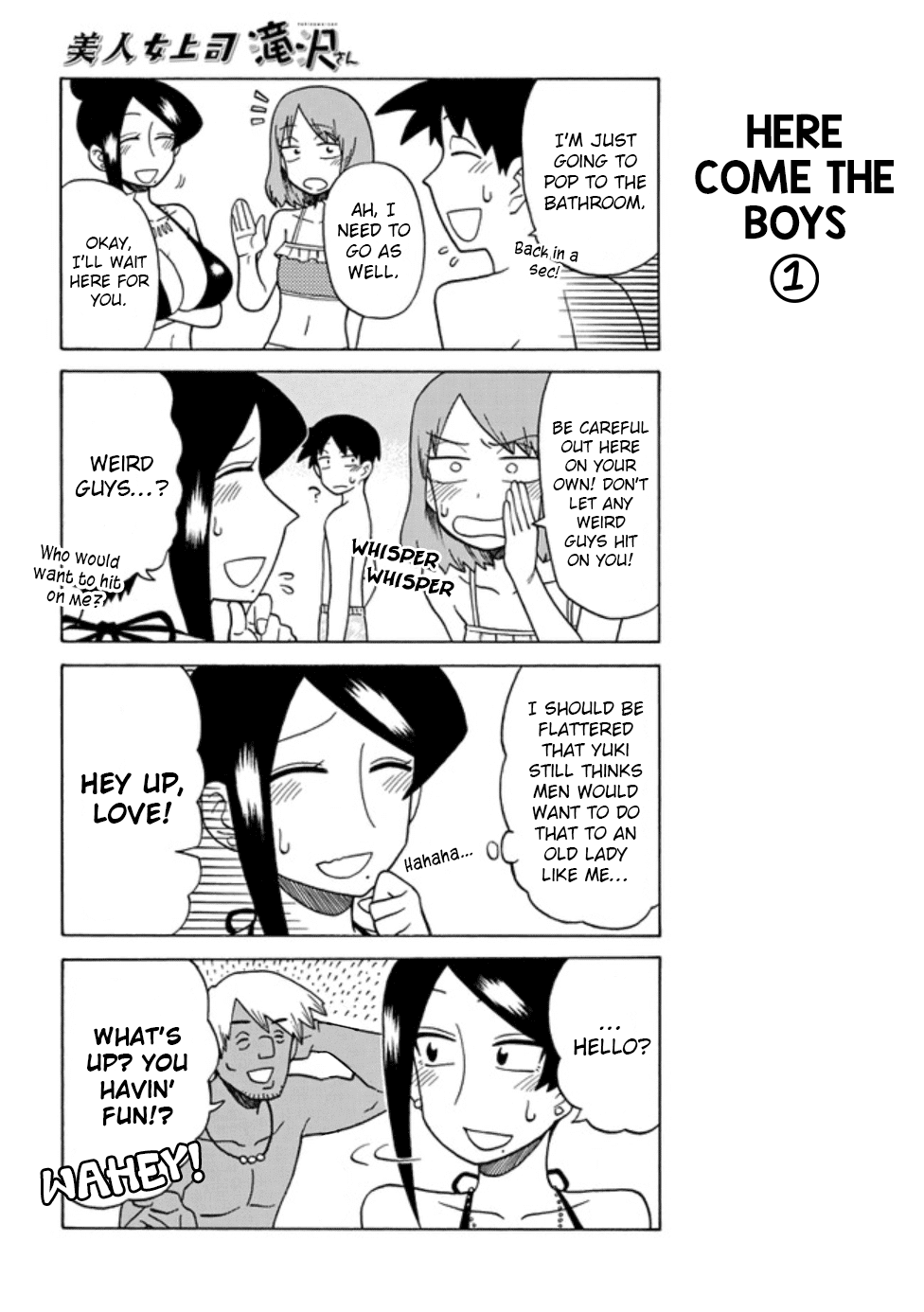 Bijin Onna Joushi Takizawa-san Chapter 51 page 2 - Chapter 51