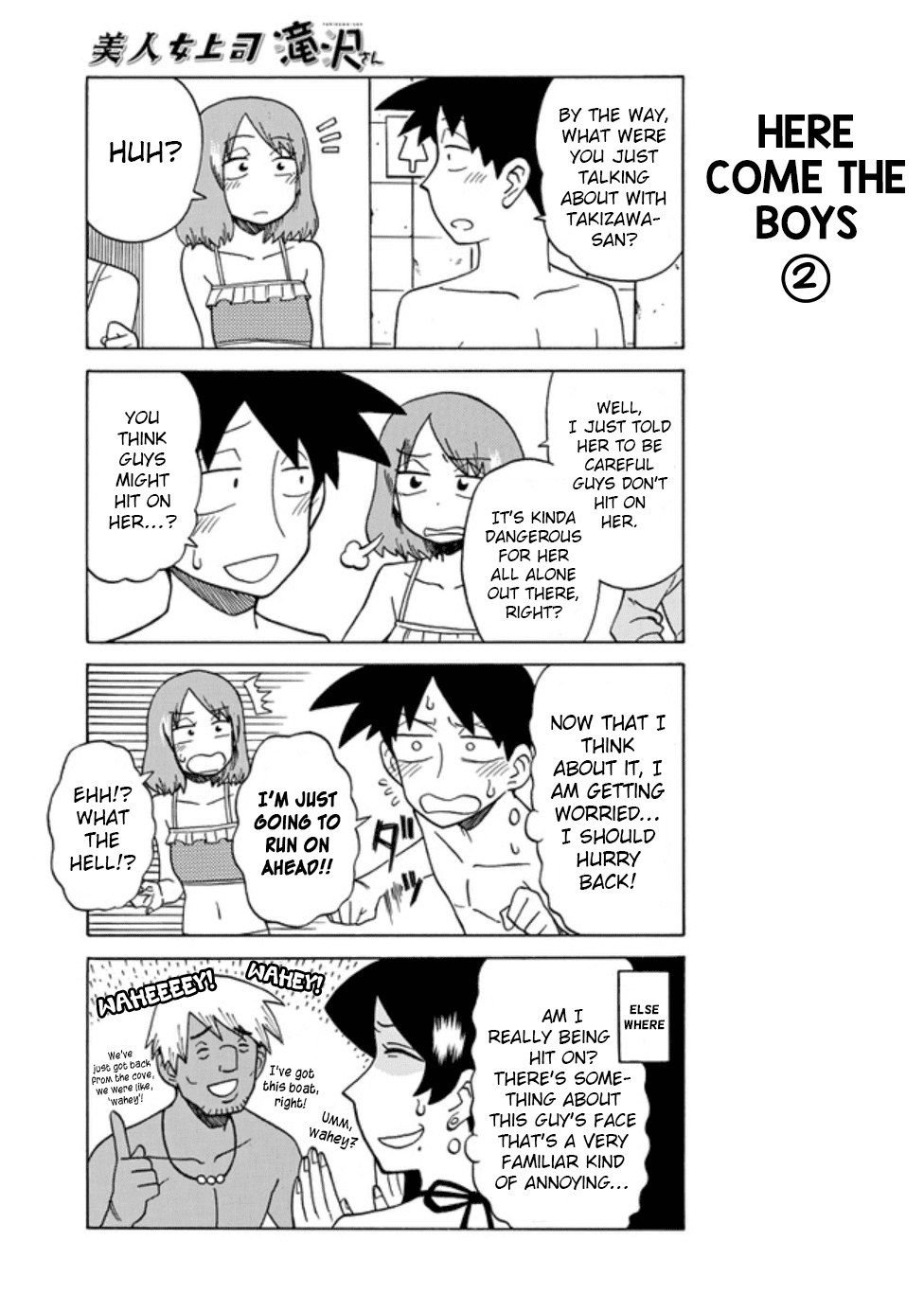 Bijin Onna Joushi Takizawa-san Chapter 51 page 3 - Chapter 51