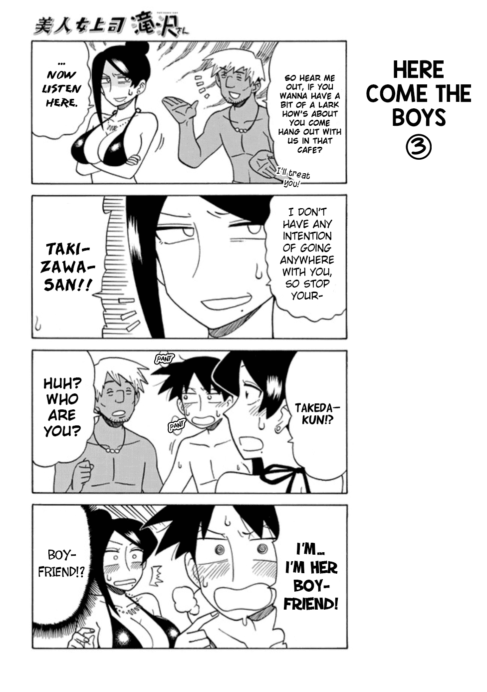Bijin Onna Joushi Takizawa-san Chapter 51 page 4 - Chapter 51