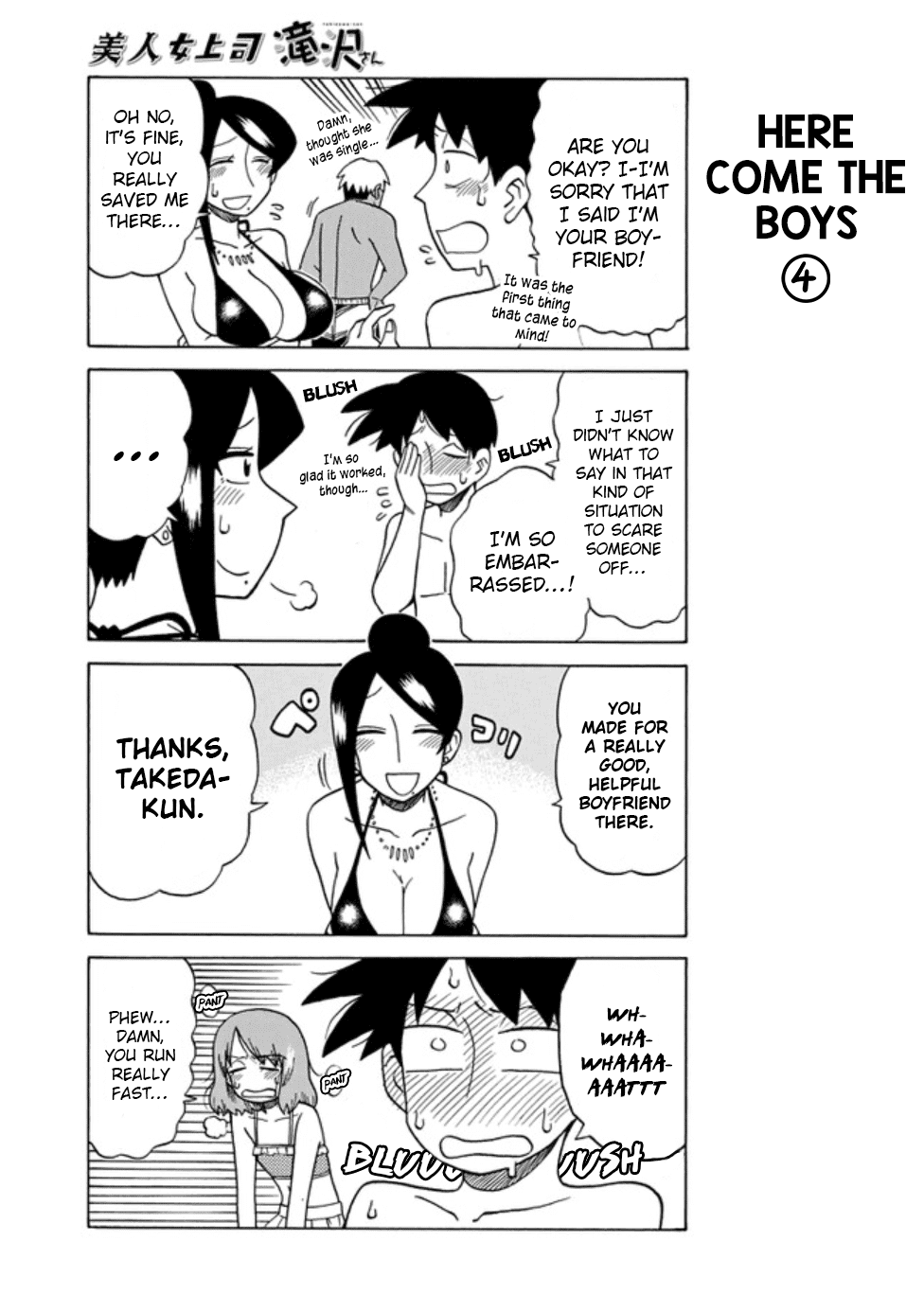 Bijin Onna Joushi Takizawa-san Chapter 51 page 5 - Chapter 51
