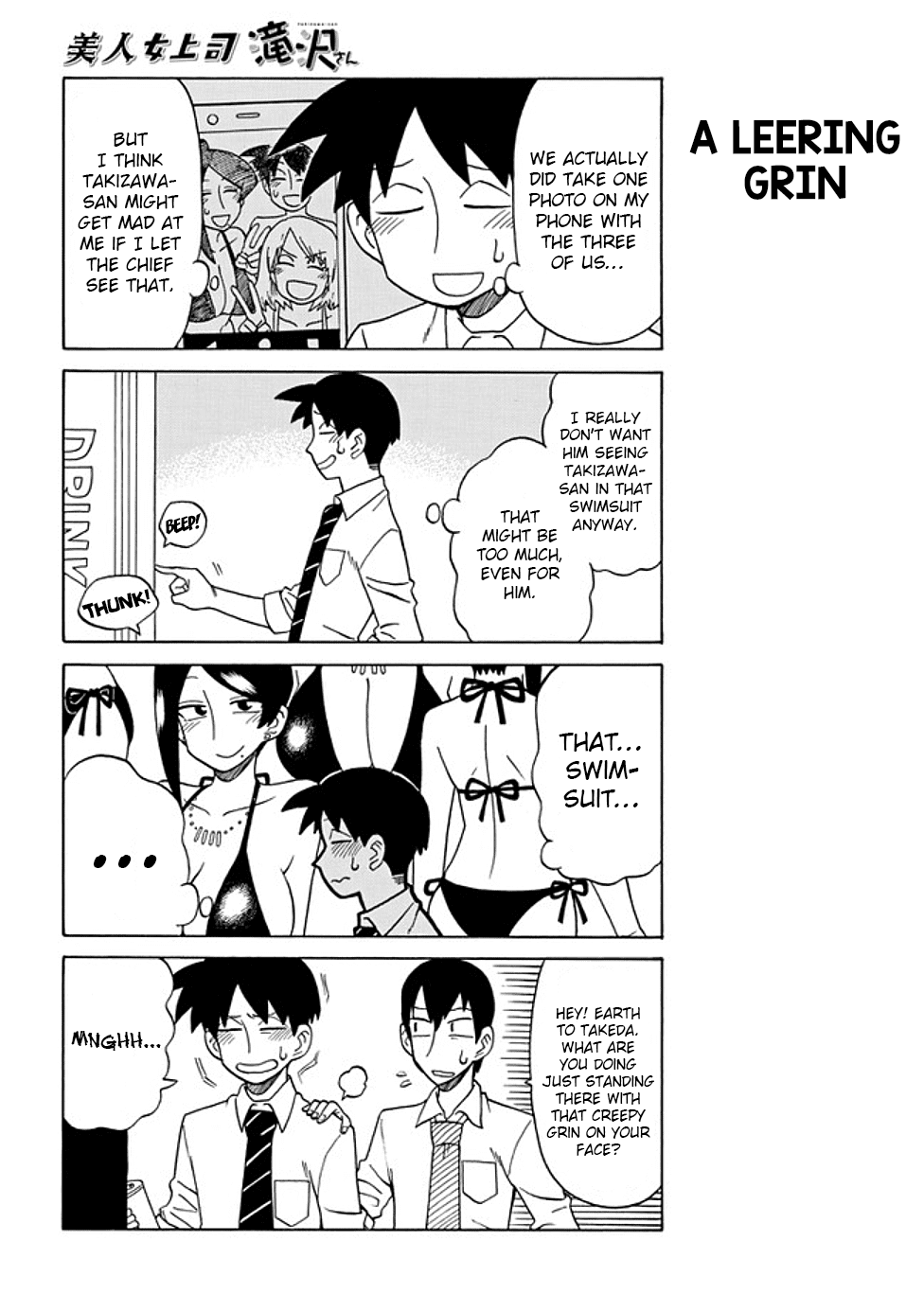 Bijin Onna Joushi Takizawa-san Chapter 52 page 2 - Chapter 52