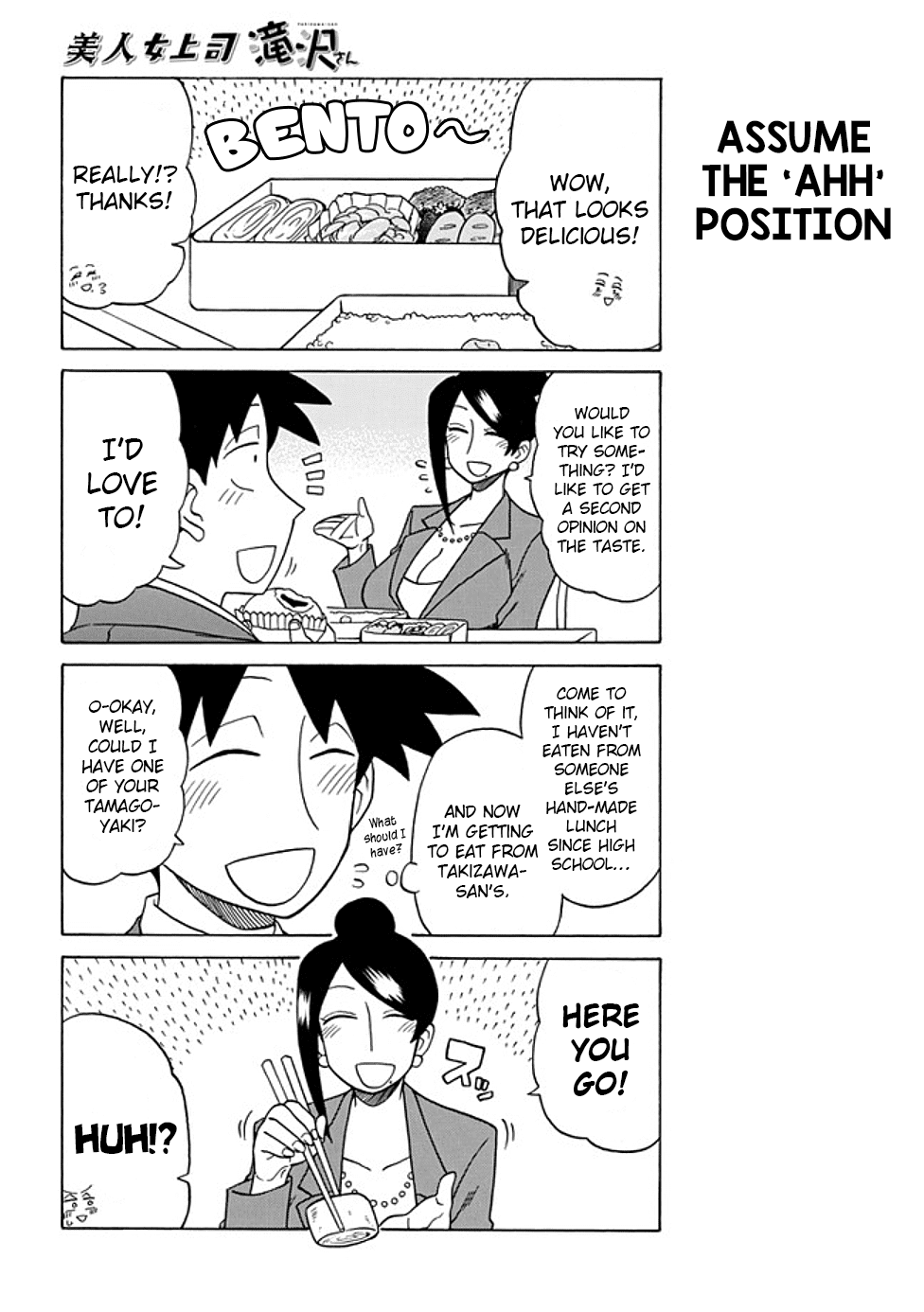 Bijin Onna Joushi Takizawa-san Chapter 53 page 2 - Chapter 53