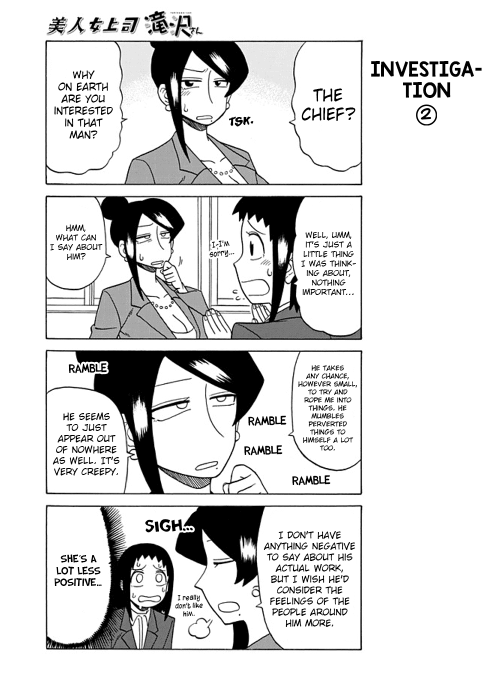 Bijin Onna Joushi Takizawa-san Chapter 54 page 3 - Chapter 54