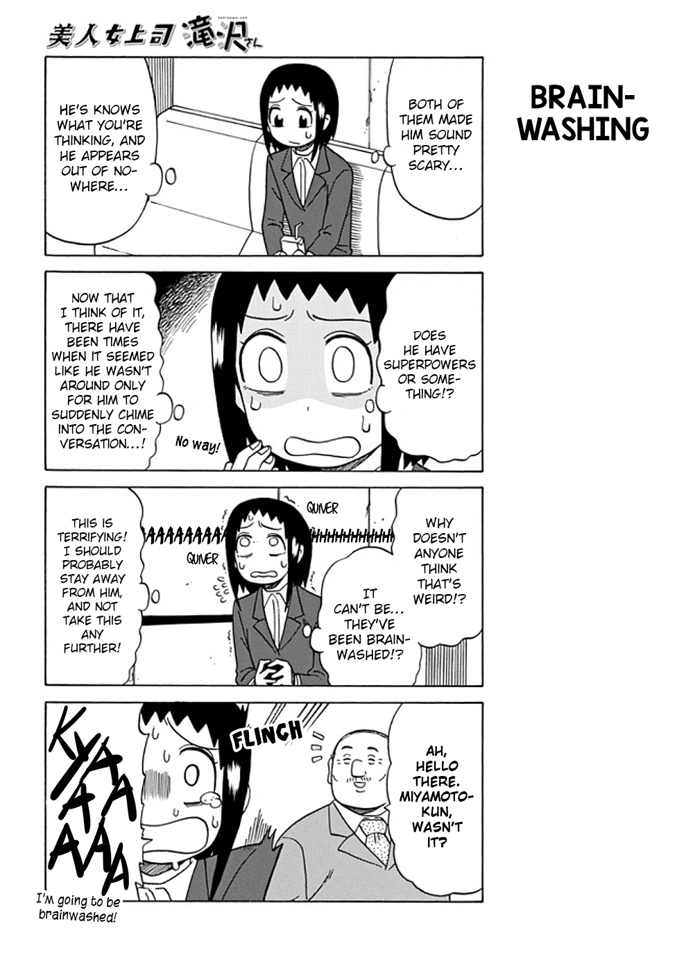 Bijin Onna Joushi Takizawa-san Chapter 54 page 4 - Chapter 54