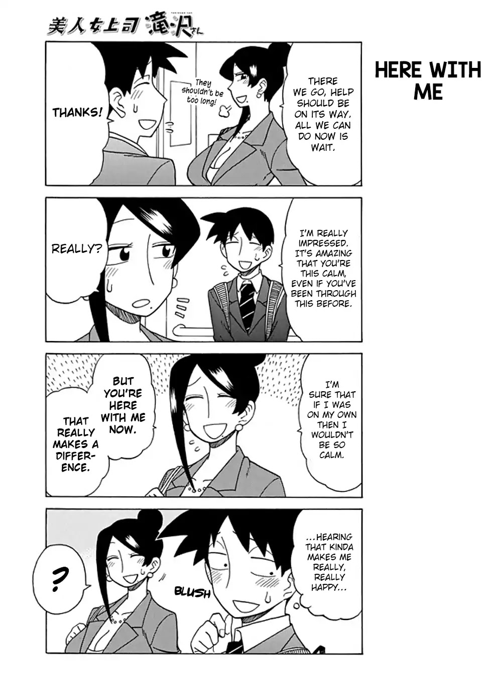 Bijin Onna Joushi Takizawa-san Chapter 55 page 3 - Chapter 55