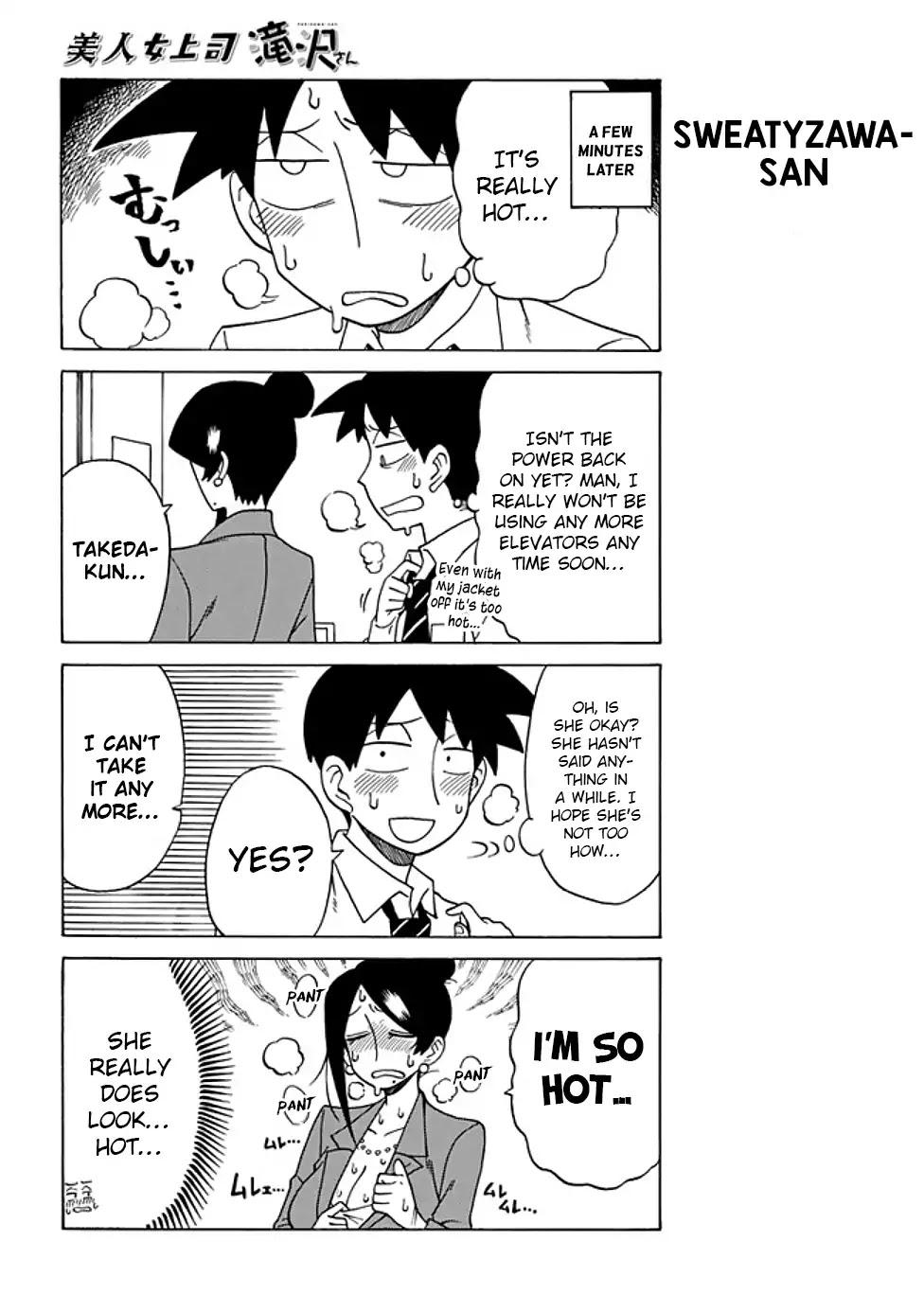 Bijin Onna Joushi Takizawa-san Chapter 55 page 4 - Chapter 55