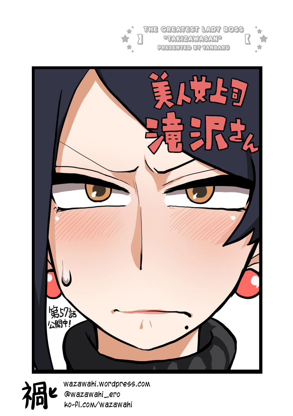 Bijin Onna Joushi Takizawa-san Chapter 57 page 5 - Chapter 57
